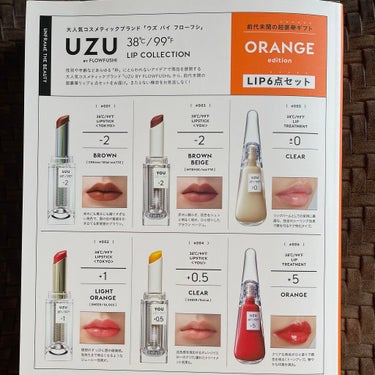 UZU BY FLOWFUSHI 38℃/99℉ LIP COLLECTION BOOK ORANGE edition/宝島社/書籍を使ったクチコミ（5枚目）