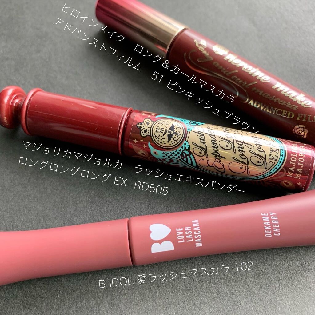 ロング＆カールマスカラ アドバンストフィルム/ヒロインメイク/マスカラを使ったクチコミ（2枚目）