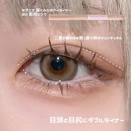 マルチアンダーアイパレット/hina cosmetics/アイシャドウパレットを使ったクチコミ(10枚目)