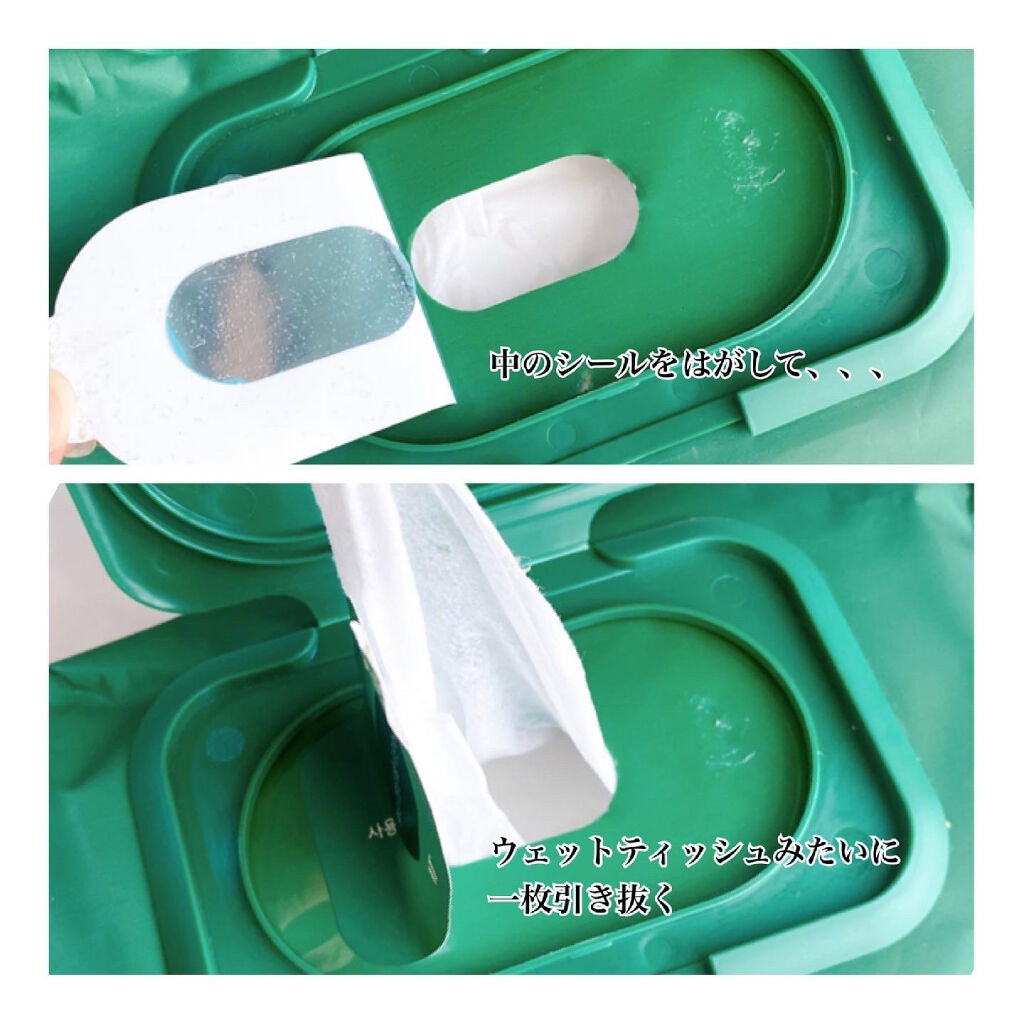 CICA マイルドクレンジングティッシュ/VT/クレンジングシートを使ったクチコミ(2枚目)