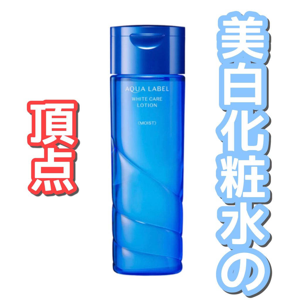 ブライトニングケア ローション M（医薬部外品）/アクアレーベル/化粧水を使ったクチコミ（1枚目）