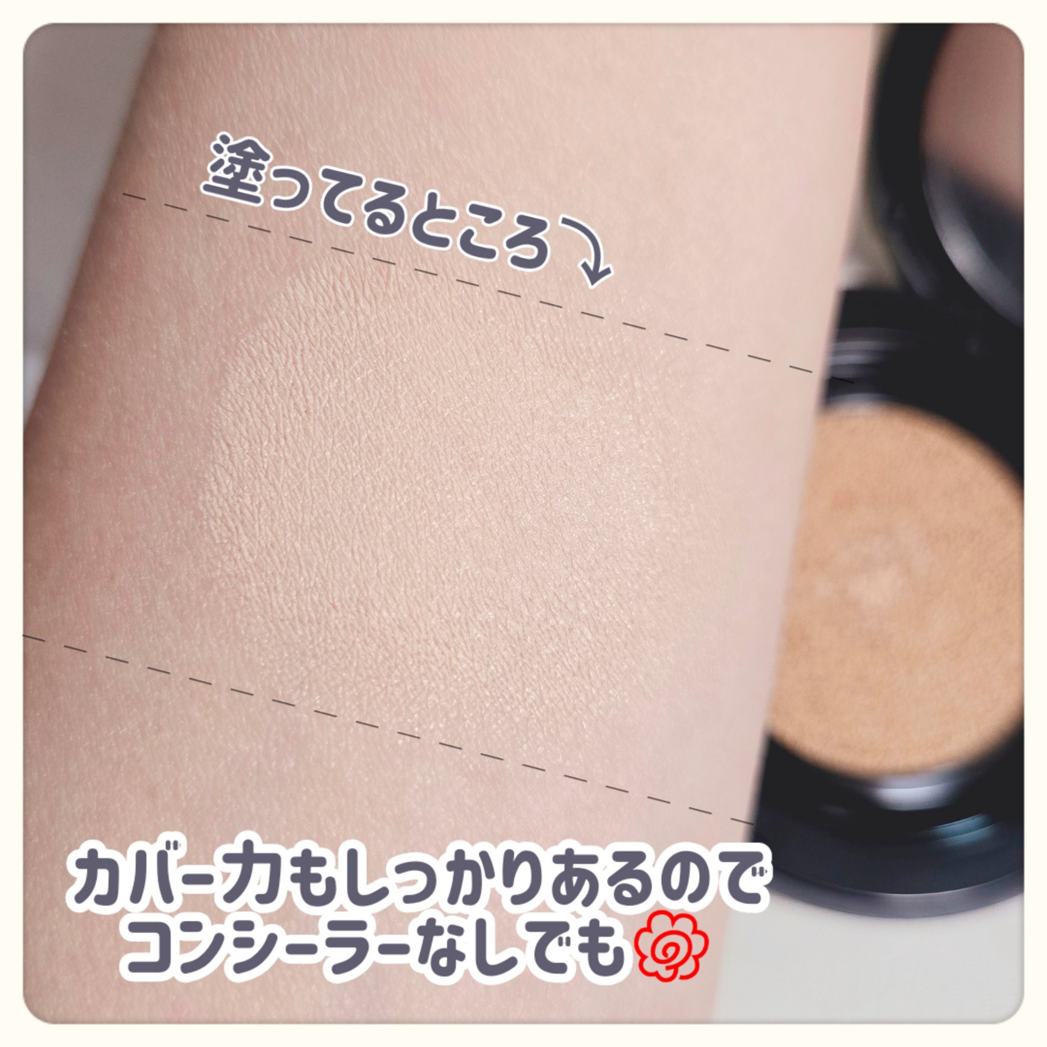 ジャビンドゥソウル ウインクファンデーションパクト/Javin De Seoul/クッションファンデーションを使ったクチコミ（3枚目）