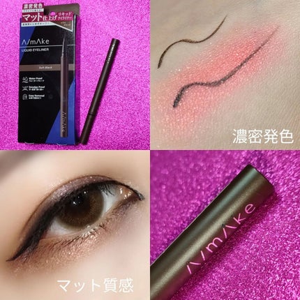 エーメイク マットリキッドアイライナー /A/mAke/リキッドアイライナーを使ったクチコミ(1枚目)