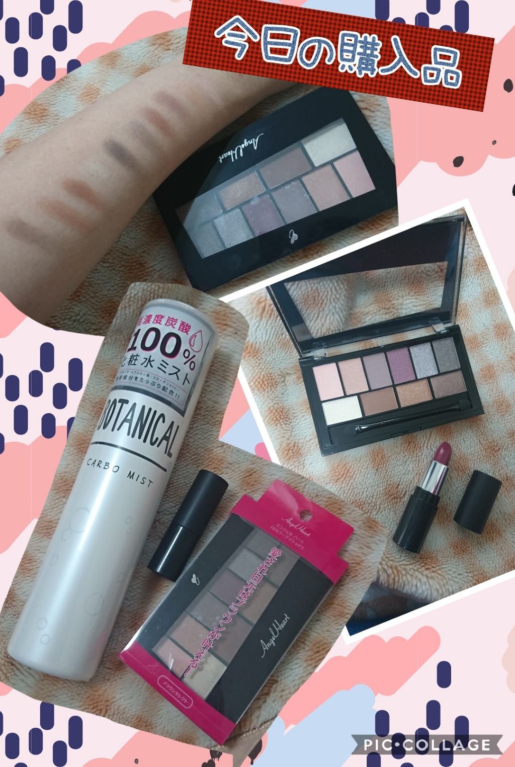 エッセンスインルージュ シャイン/LB/口紅を使ったクチコミ（1枚目）