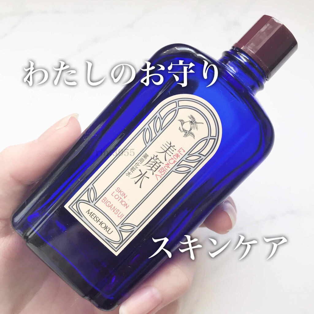 明色美顔水 薬用化粧水/美顔/化粧水を使ったクチコミ（1枚目）