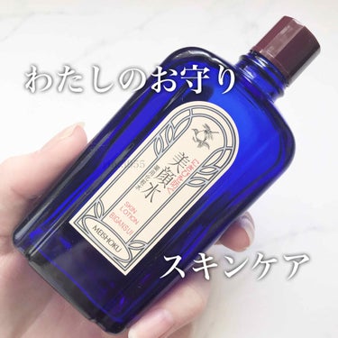 明色 美顔水 薬用化粧水/美顔/化粧水を使ったクチコミ（1枚目）