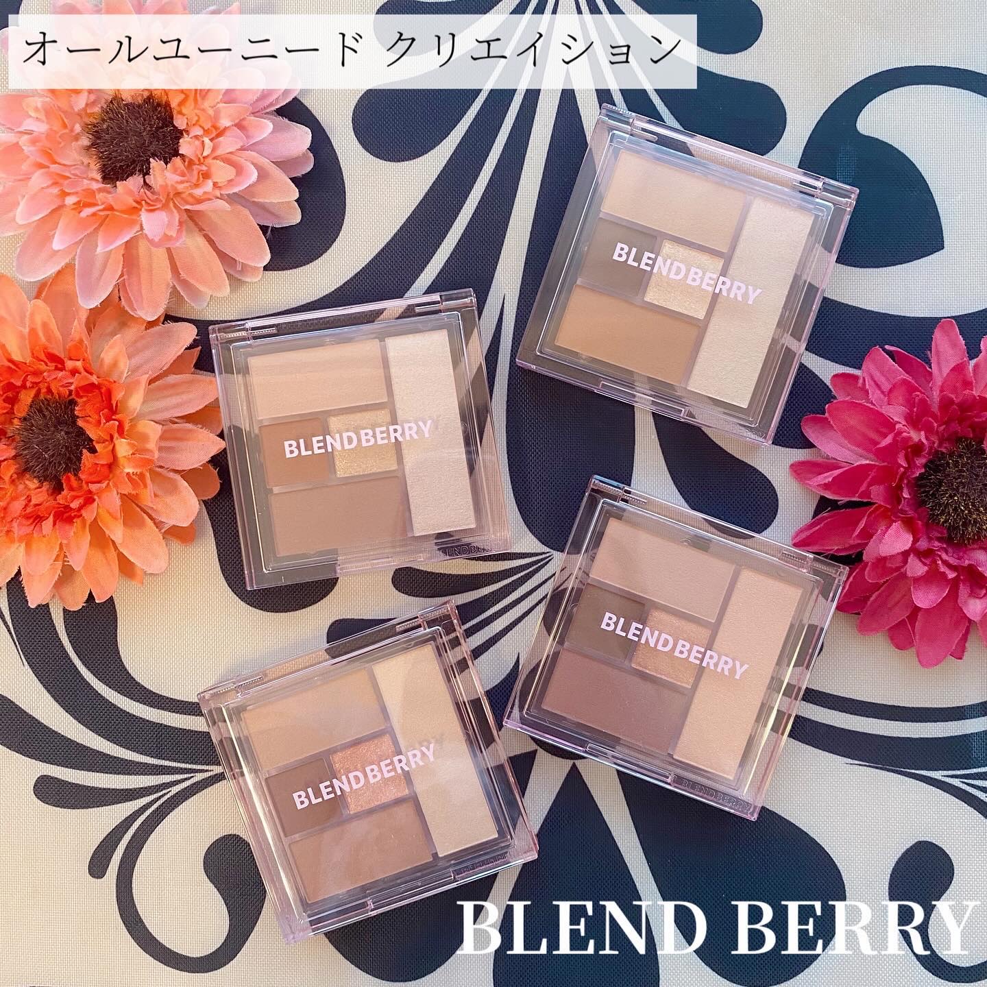 ブレンドベリー オールユーニード クリエイション/BLEND BERRY/マルチパレットを使ったクチコミ（1枚目）