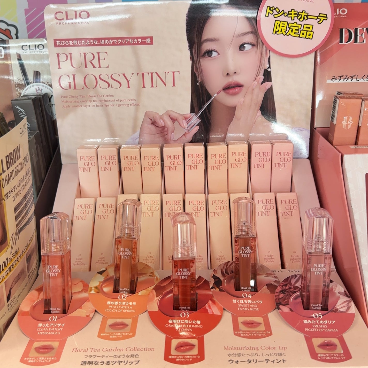 ピュアグロッシーティント/CLIO/リップティントを使ったクチコミ(3枚目)