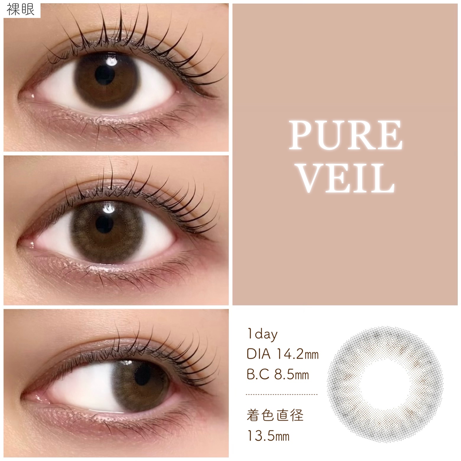 Chu's me 1day ピュアベール/Chu's me/ワンデー（１DAY）カラコンを使ったクチコミ（2枚目）