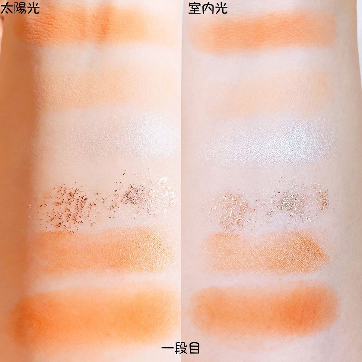 えび松(春br) on LIPS 「SHEGLAMアーティストリーパレットBejewelledを..」(6枚目)