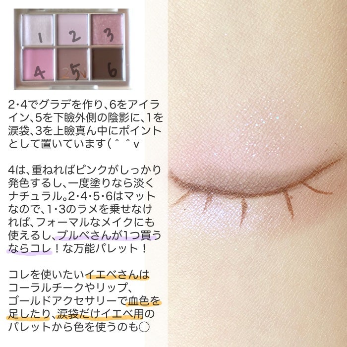 ãã¿ãŒããŒã¢ã€ãã¬ãã/2aN/ãã«ããã¬ããã䜿ã£ãã¯ãã³ãïŒ3æç®ïŒ