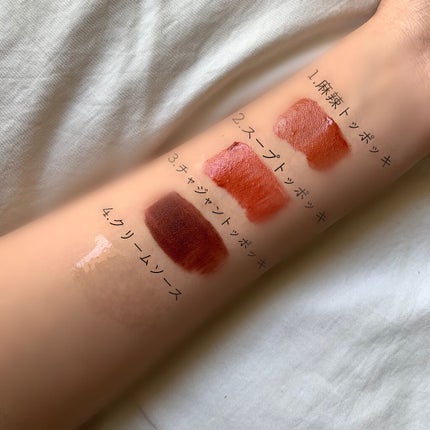 トッポギエディション リップセット/rom&nd/口紅を使ったクチコミ(5枚目)