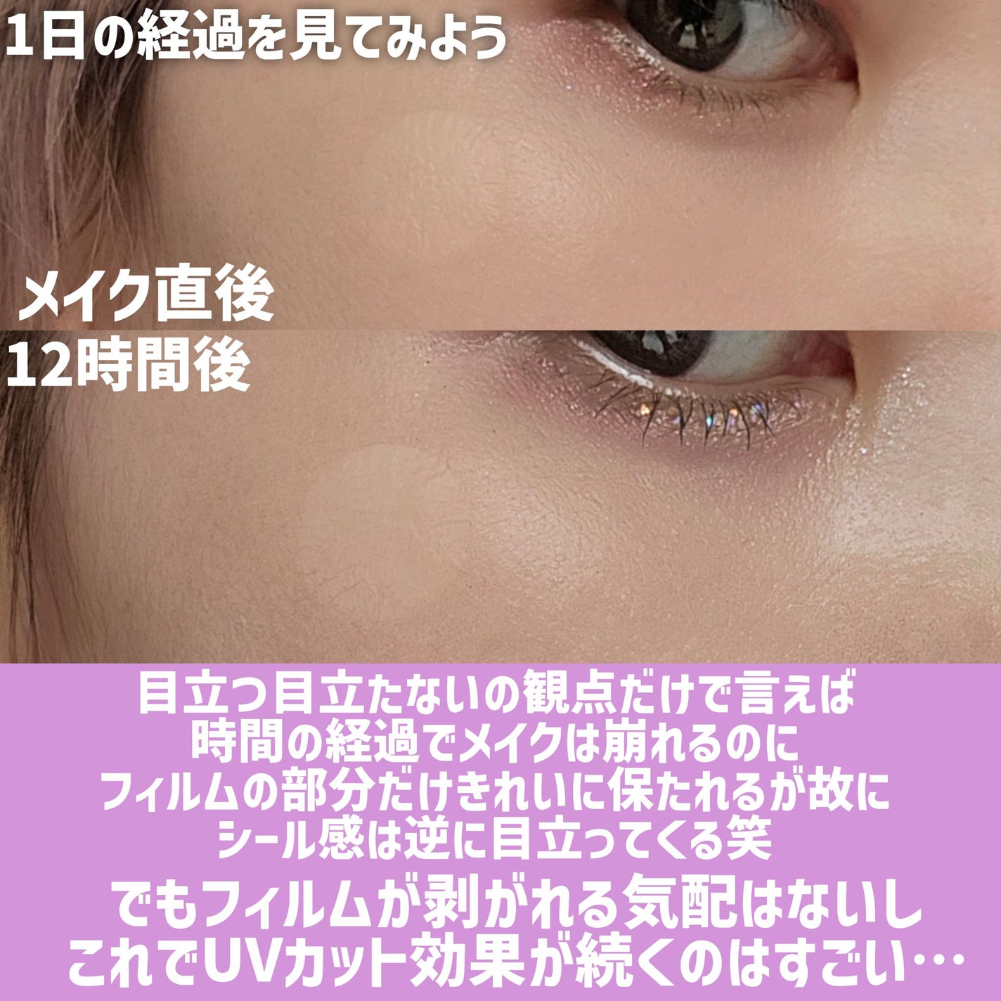 filmor/filmor/日焼け止めローションを使ったクチコミ(10枚目)