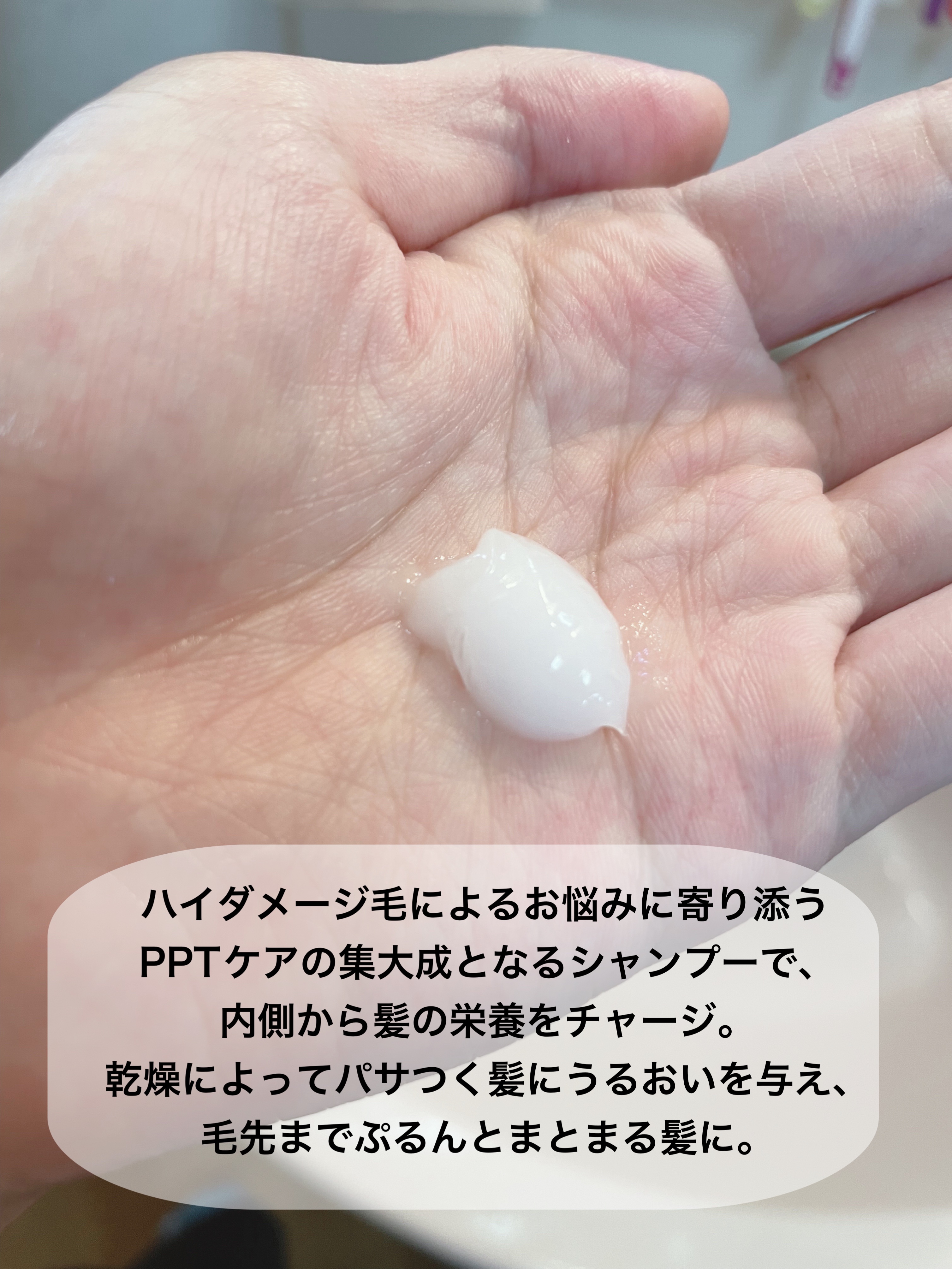 ケア＆デザインシャンプーD／トリートメントD/LUFT/市販シャンプーを使ったクチコミ（3枚目）