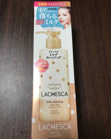 ソフティモ ラチェスカ 
ミルククレンジング 200ml
ダイコクドラックにて税込1058円（増税前）

パラドゥのミルククレンジングを使ってたのだけど、すぐなくなるので違うのを買ってみた。

感想→ラ