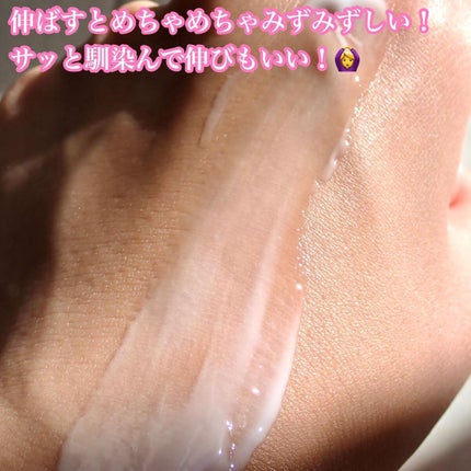 モイスチュア フェイス&ボディローション/カルテHD/ボディローションを使ったクチコミ(5枚目)