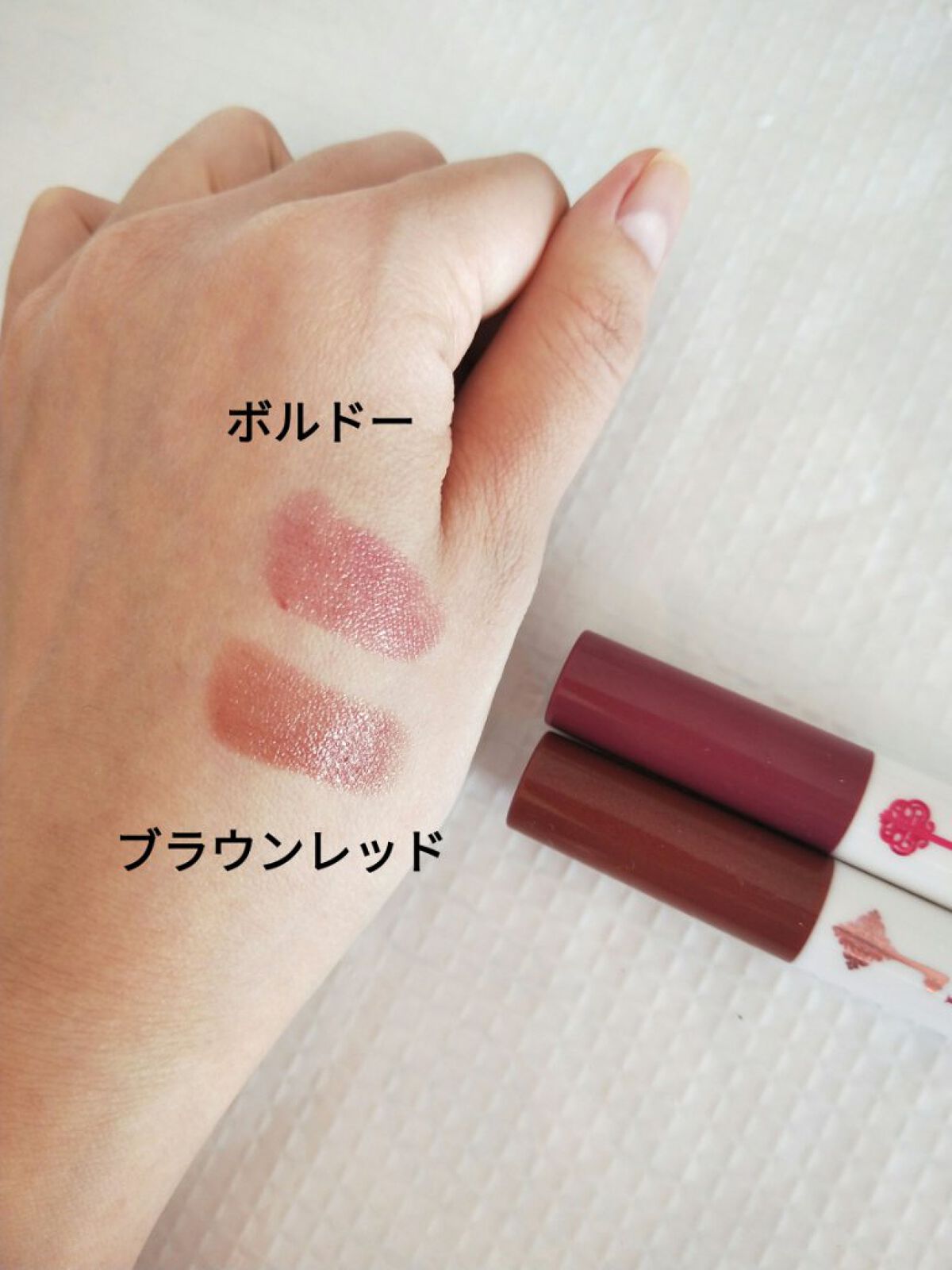 リップドレスティント｜近江兄弟社の口コミ - ♡リップドレスティント