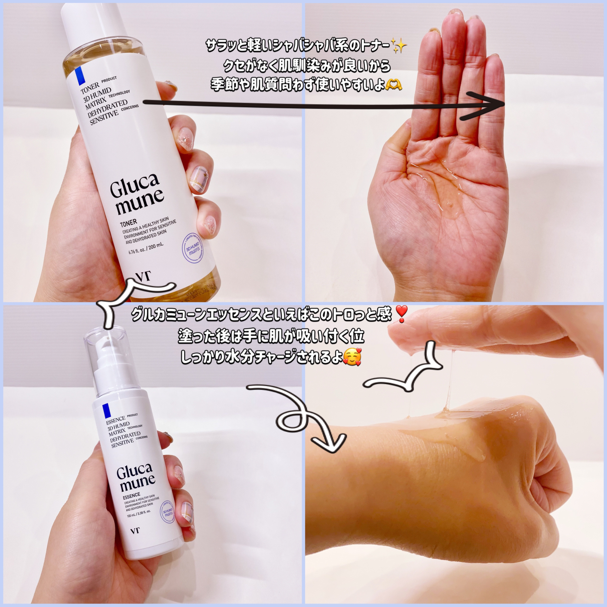 グルカミューンクリーム/VT/フェイスクリームを使ったクチコミ（2枚目）