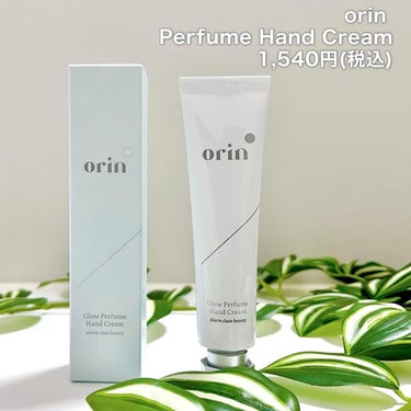 Glow Perfume Hand Cream/orin/ハンドクリームを使ったクチコミ（2枚目）