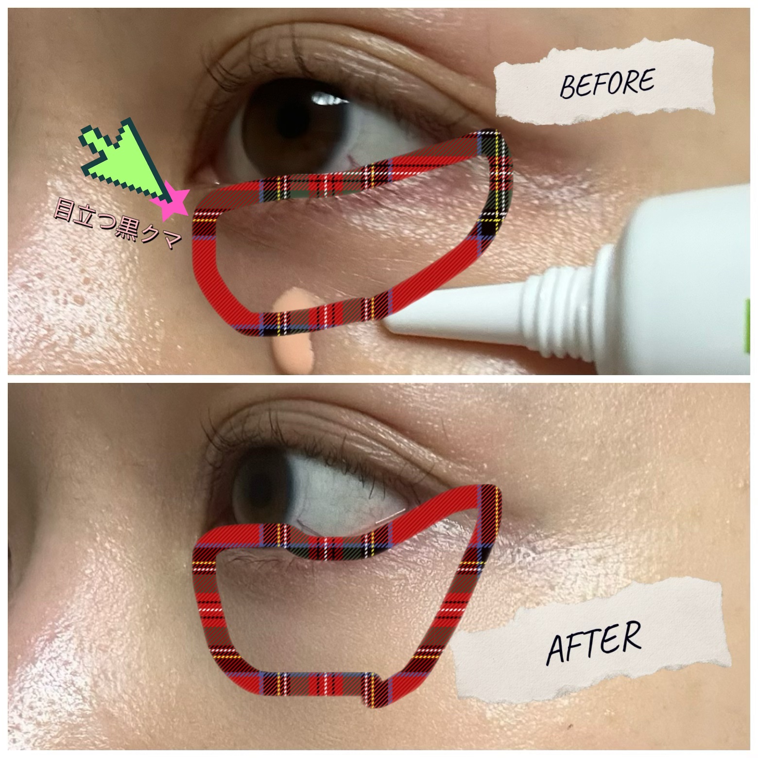 アイレノール クマクリーム アイレノール クマクリーム/IRENOL/アイケア・アイクリームを使ったクチコミ（3枚目）