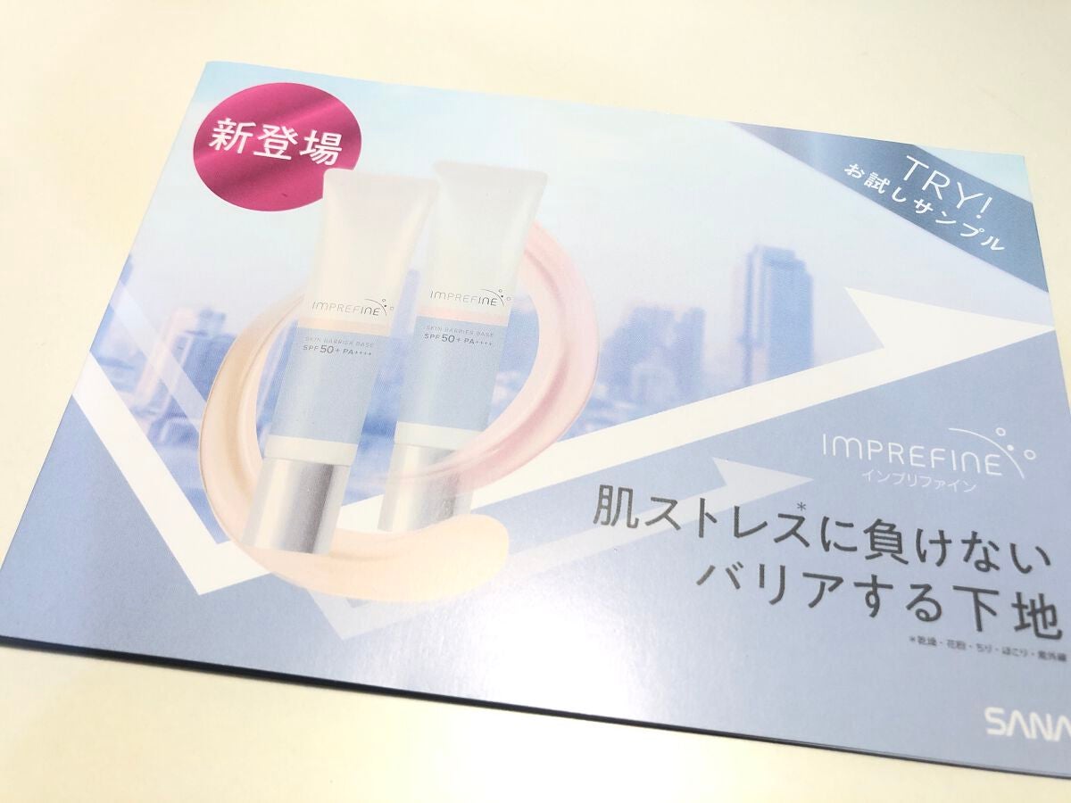 エクセレントミルキーファンデーション/かづきれいこ/化粧下地を使ったクチコミ(6枚目)