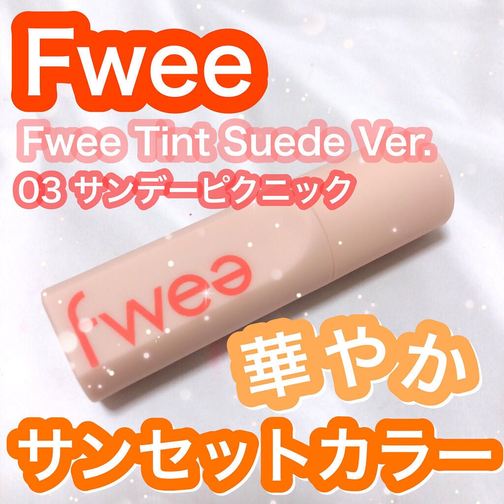 フィーティントスエード/fwee/リップティントを使ったクチコミ(1枚目)