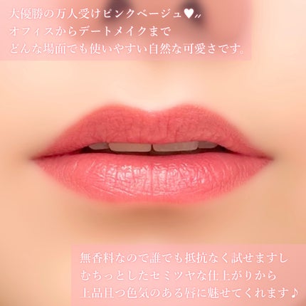 ケイト リップモンスター/KATE/口紅を使ったクチコミ(6枚目)