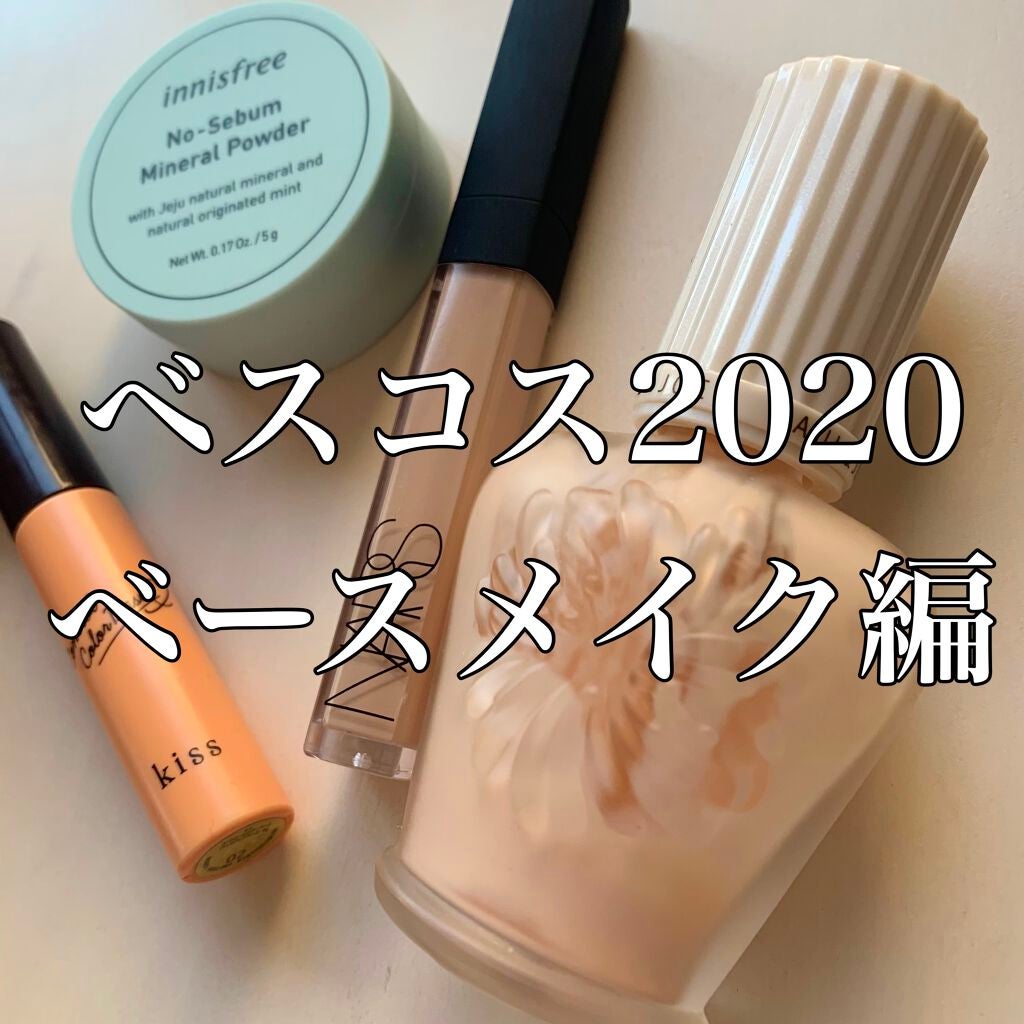 ラディアントクリーミーコンシーラー/NARS/リキッドコンシーラーを使ったクチコミ(1枚目)