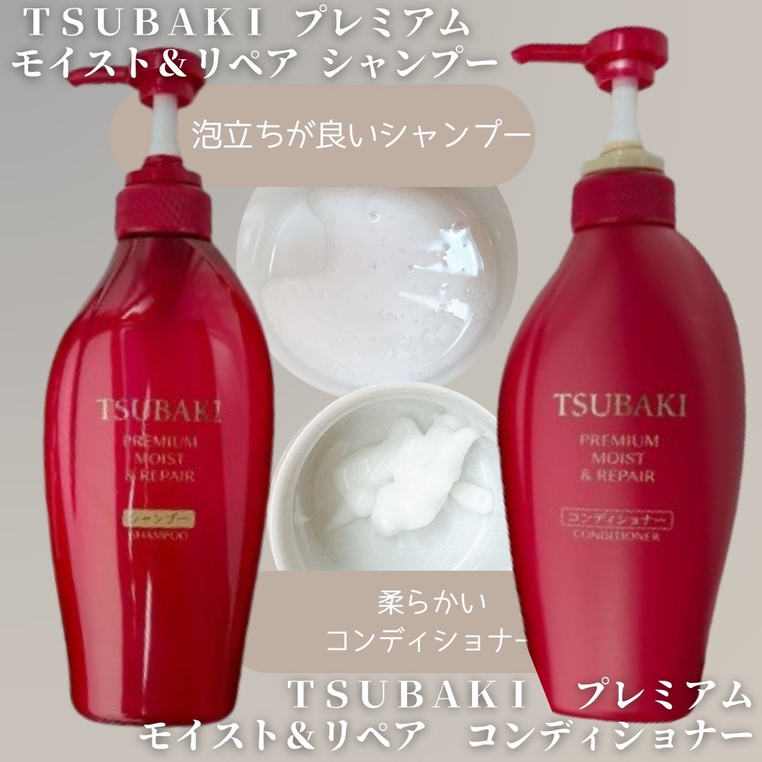 TSUBAKI プレミアム モイスト＆リペア シャンプー/コンディショナー/TSUBAKI/市販シャンプーを使ったクチコミ（2枚目）