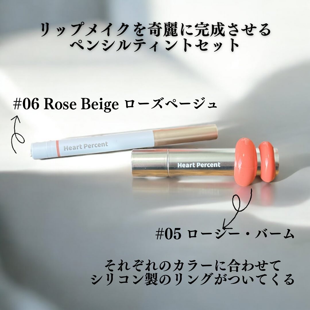 ドットオンムードリップペンシル/Heart Percent/リップライナーを使ったクチコミ（3枚目）