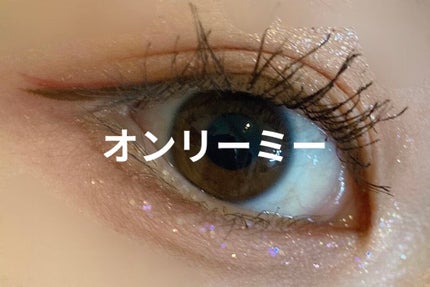 ピックミーアイズグリッター/Ririmew/グリッターを使ったクチコミ(9枚目)