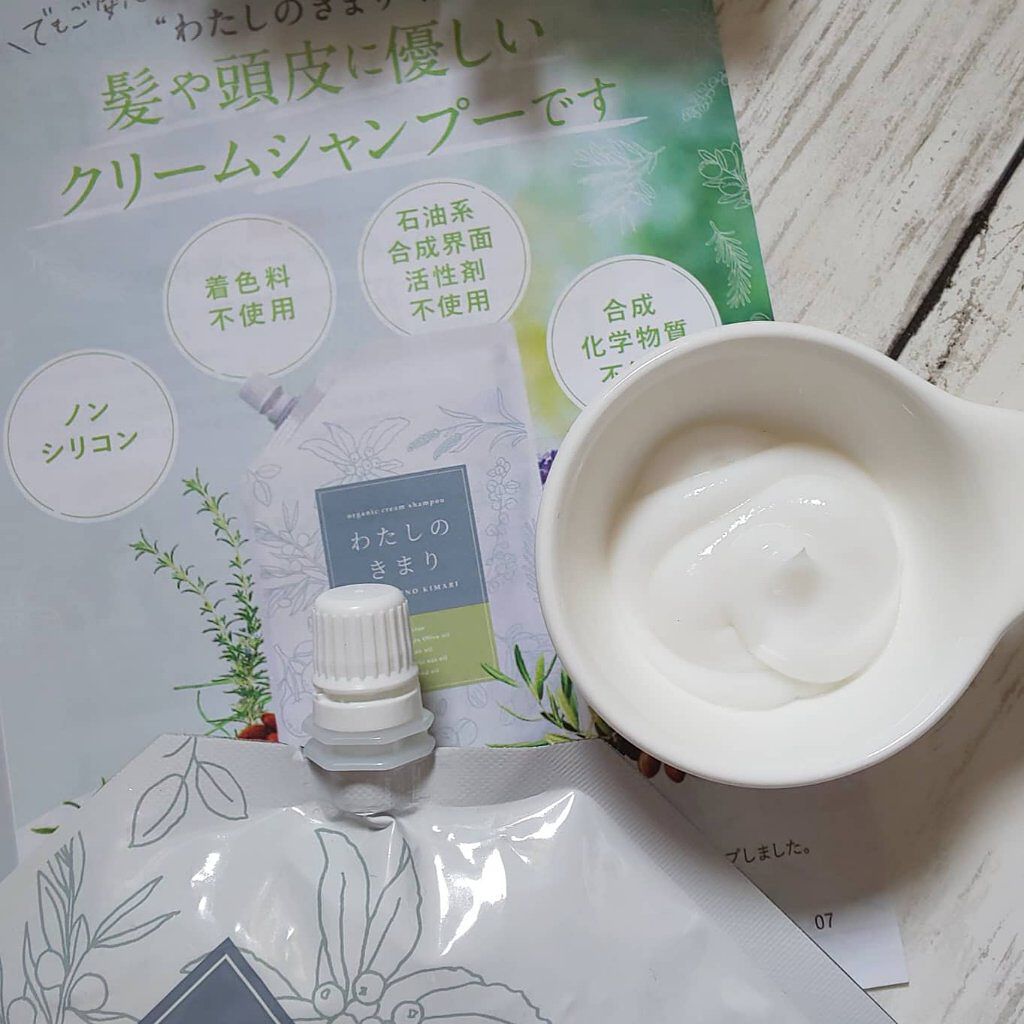 わたしのきまり/ファンファレ/市販シャンプーを使ったクチコミ（2枚目）