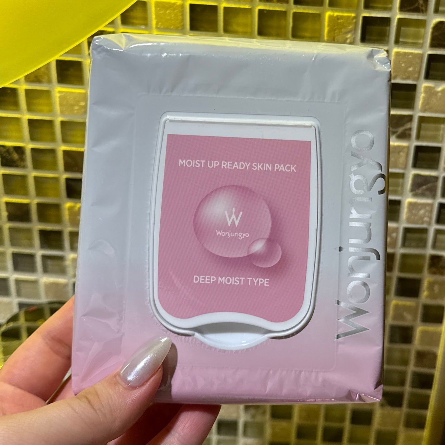 ウォンジョンヨ モイストアップレディスキンパック N/Wonjungyo/シートマスク・パックを使ったクチコミ(1枚目)