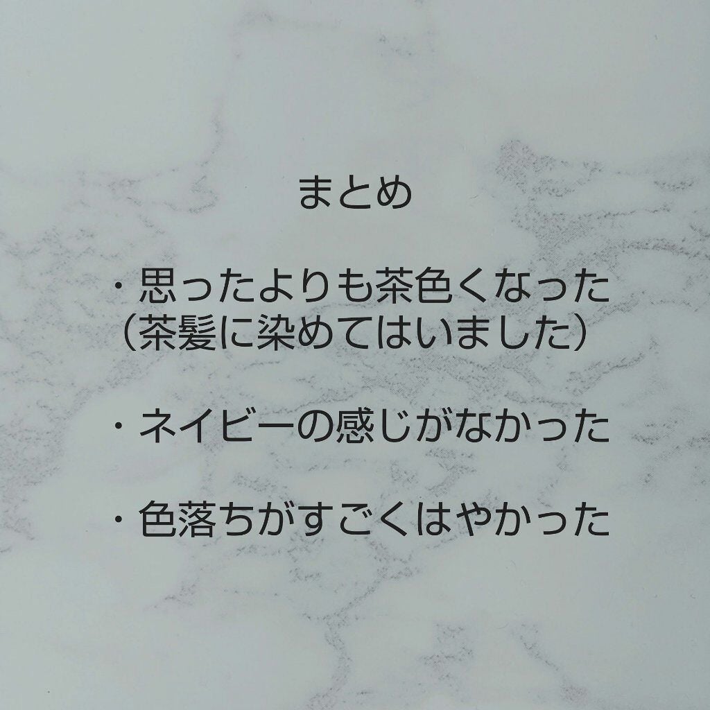 泡カラー/リーゼ/ヘアカラーを使ったクチコミ(2枚目)