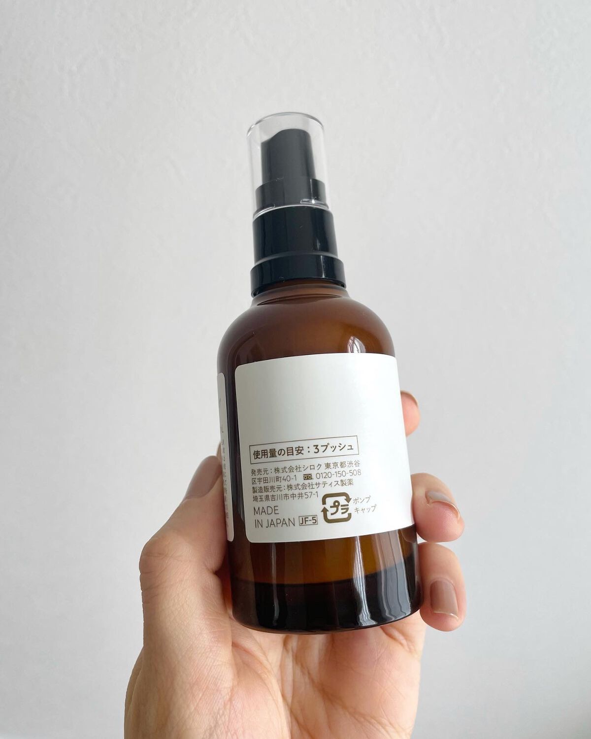 モイスチュア&バランシング セラム/N organic/乳液を使ったクチコミ(2枚目)