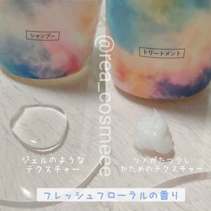 スムース シャンプー/トリートメント/+tmr/市販シャンプーを使ったクチコミ(4枚目)