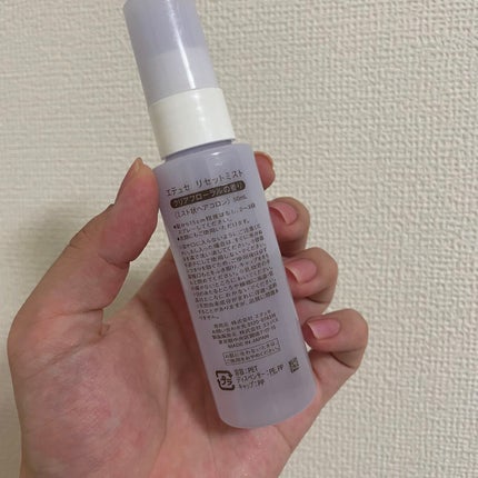 リセットミスト クリアフローラル/ettusais/香水(その他)を使ったクチコミ(2枚目)