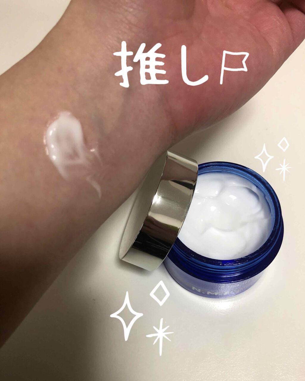N.M.F アクアリング エフェクト クリーム/MEDIHEAL/フェイスクリームを使ったクチコミ(4枚目)