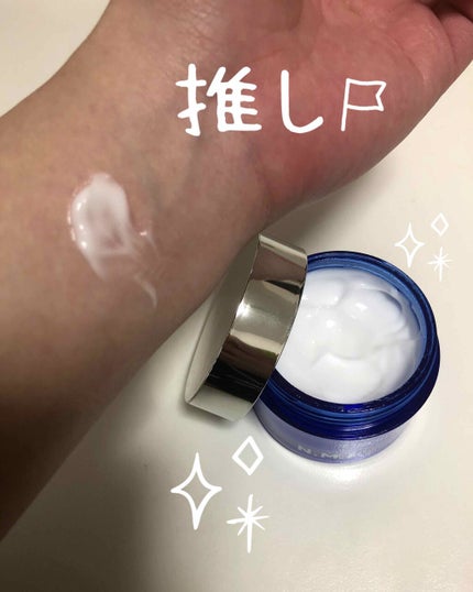 N.M.F アクアリング エフェクト クリーム/MEDIHEAL/フェイスクリームを使ったクチコミ(4枚目)