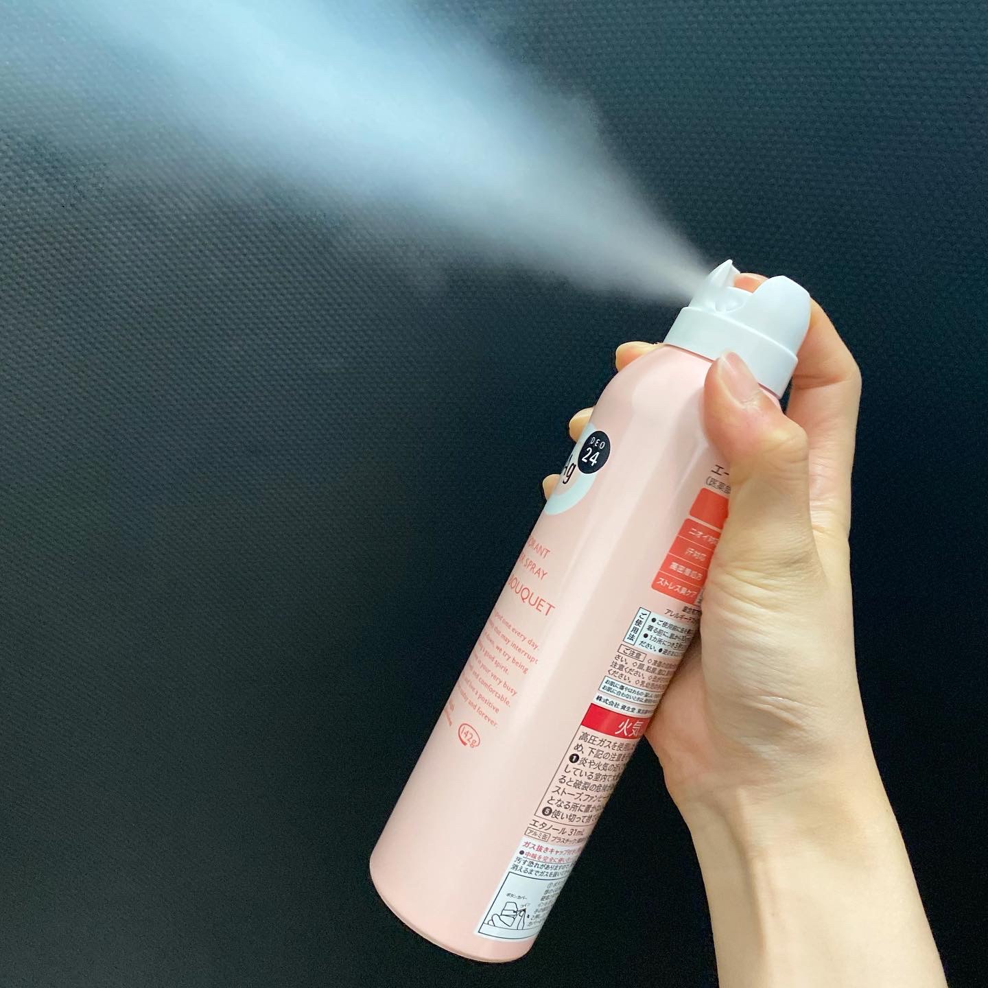 パウダースプレー（フローラルブーケ）/エージーデオ24/デオドラント・制汗剤を使ったクチコミ（3枚目）