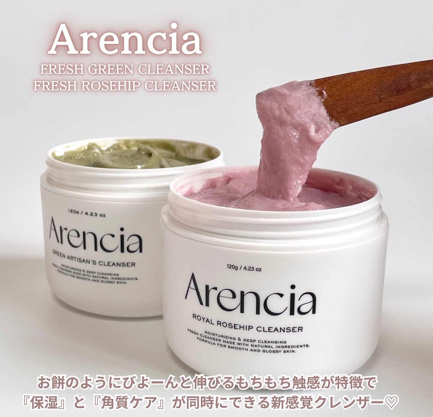 アレンシアフレッシュもちソープ「ロイヤルローズヒップ」/アレンシア/その他洗顔料を使ったクチコミ（2枚目）