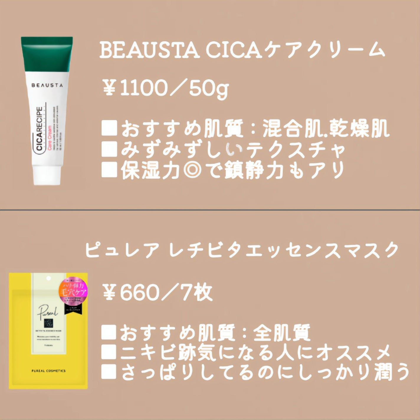 メイク落としオイル/カウブランド無添加/オイルクレンジングを使ったクチコミ(3枚目)