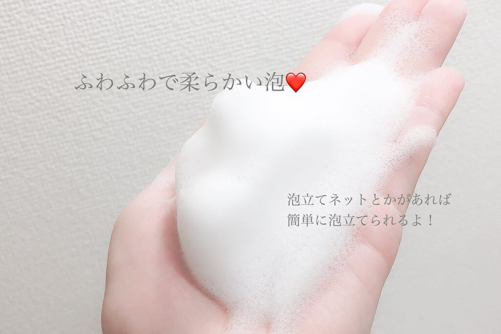 POWDER WASH/PHOEBE BEAUTY UP/洗顔パウダーを使ったクチコミ（3枚目）