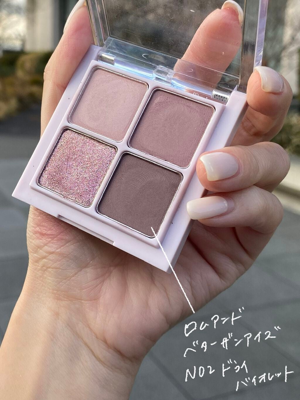 ベターザンアイズ/rom&nd/アイシャドウパレットを使ったクチコミ(2枚目)