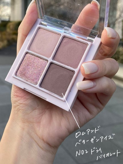 ベターザンアイズ/rom&nd/アイシャドウパレットを使ったクチコミ(2枚目)