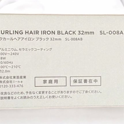 セラミックカール ヘアアイロン/SALONIA/カールアイロンを使ったクチコミ(2枚目)