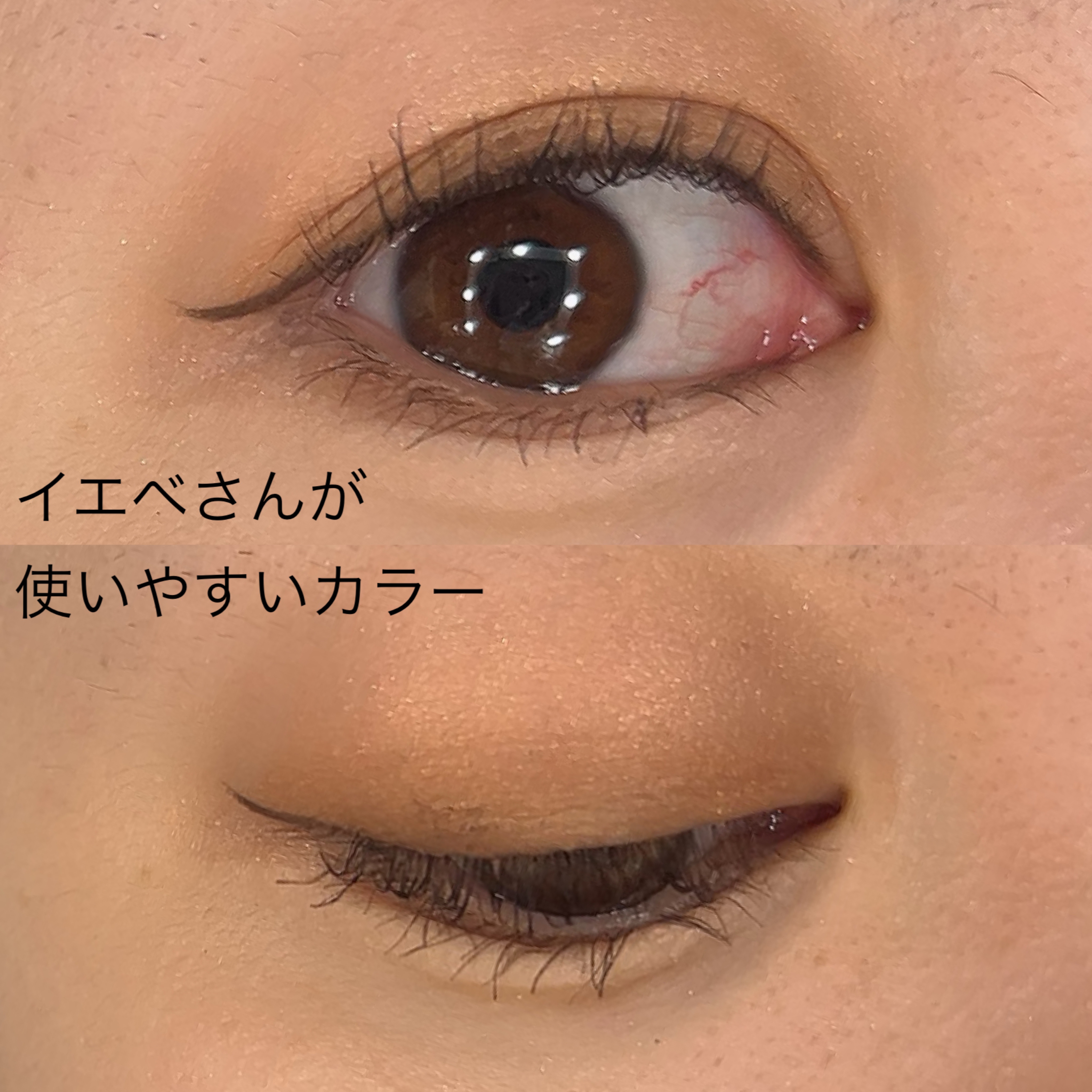 デザイニングブラウンアイズ BR-11 ヘーゼルブラウン/KATE/アイシャドウパレットを使ったクチコミ（2枚目）