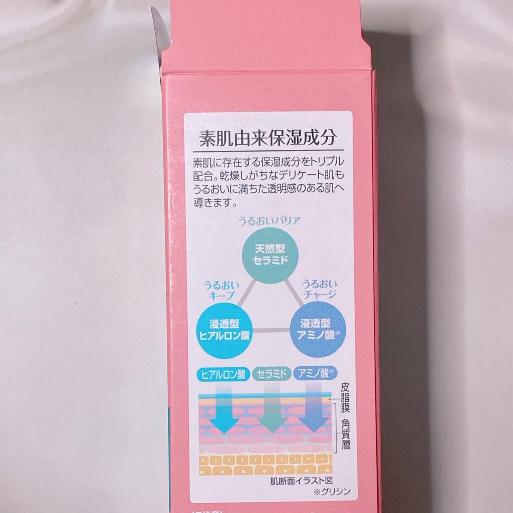 保湿化粧水 しっとり/カウブランド無添加/化粧水を使ったクチコミ(3枚目)