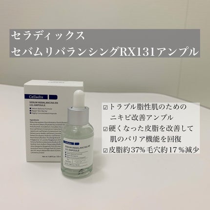 131 ポア クリアリング セラム/Celladix/美容液を使ったクチコミ(2枚目)