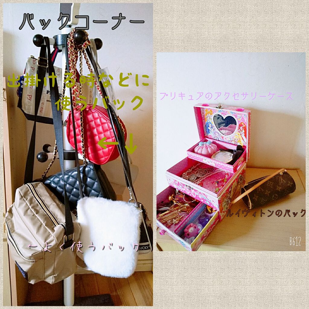 自由自在 積み重ねボックス/DAISO/その他を使ったクチコミ（3枚目）